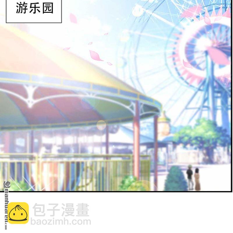《总裁哥哥求放过》第147回 第16页