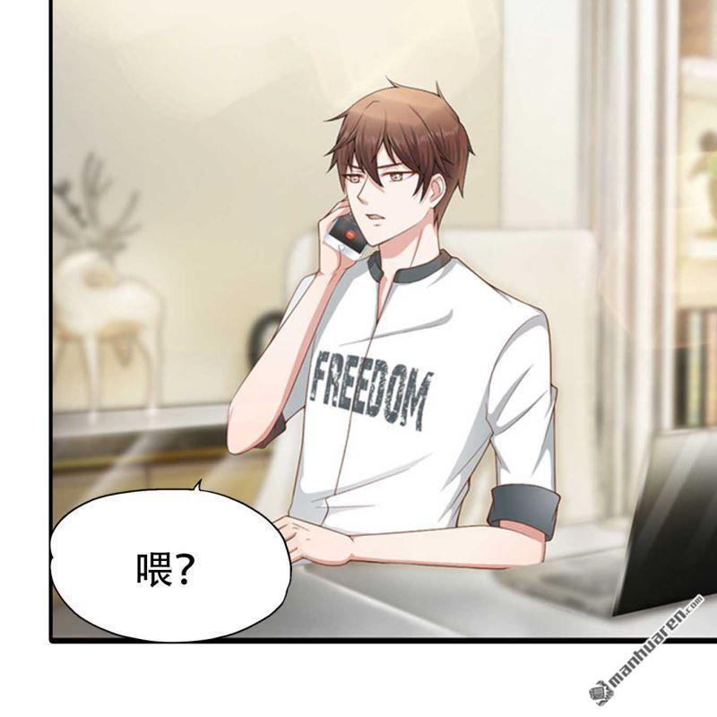 《总裁哥哥求放过》第147回 第7页