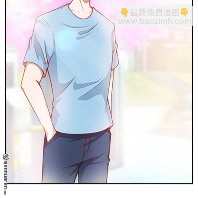 《总裁哥哥求放过》第148回 第21页