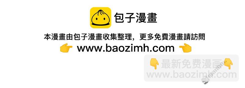 《总裁哥哥求放过》第151回 第24页