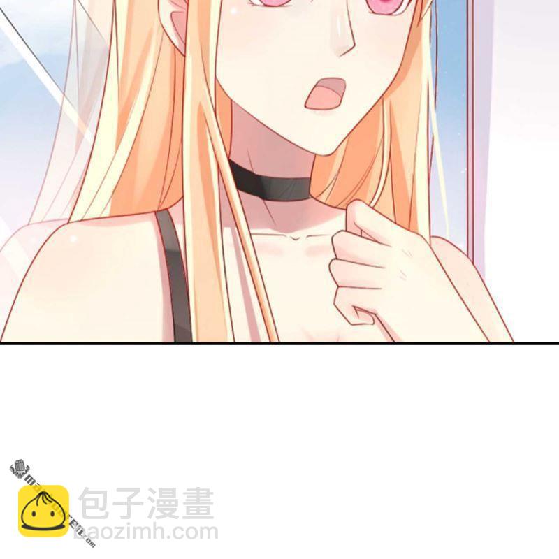 《总裁哥哥求放过》第152回 第11页
