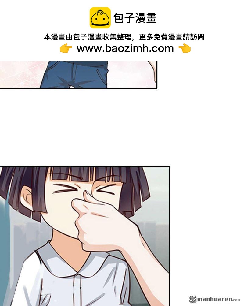 《总裁哥哥求放过》第149回 第2页