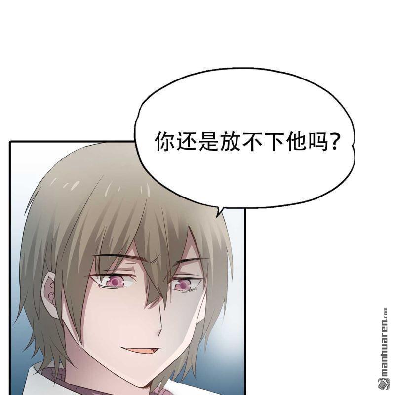 《总裁哥哥求放过》第153回 第1页