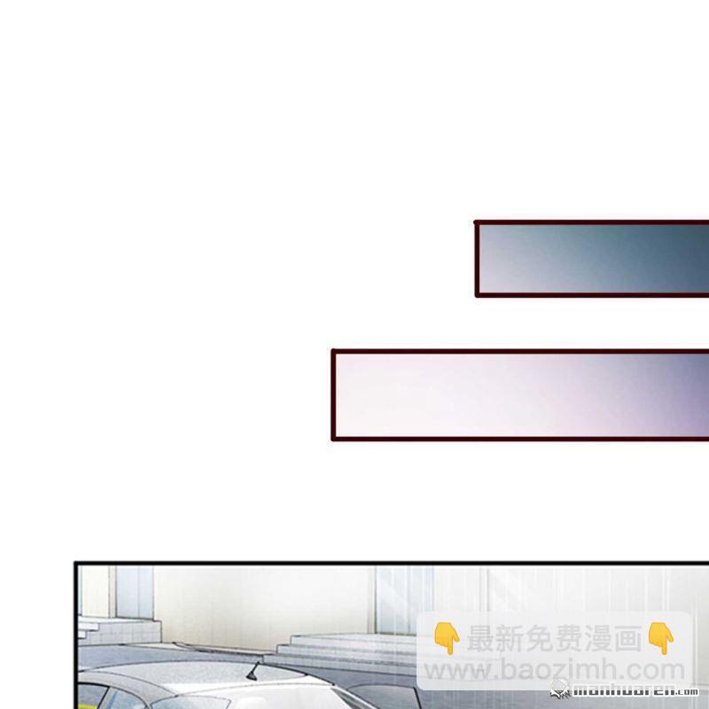 《总裁哥哥求放过》第155回 第5页