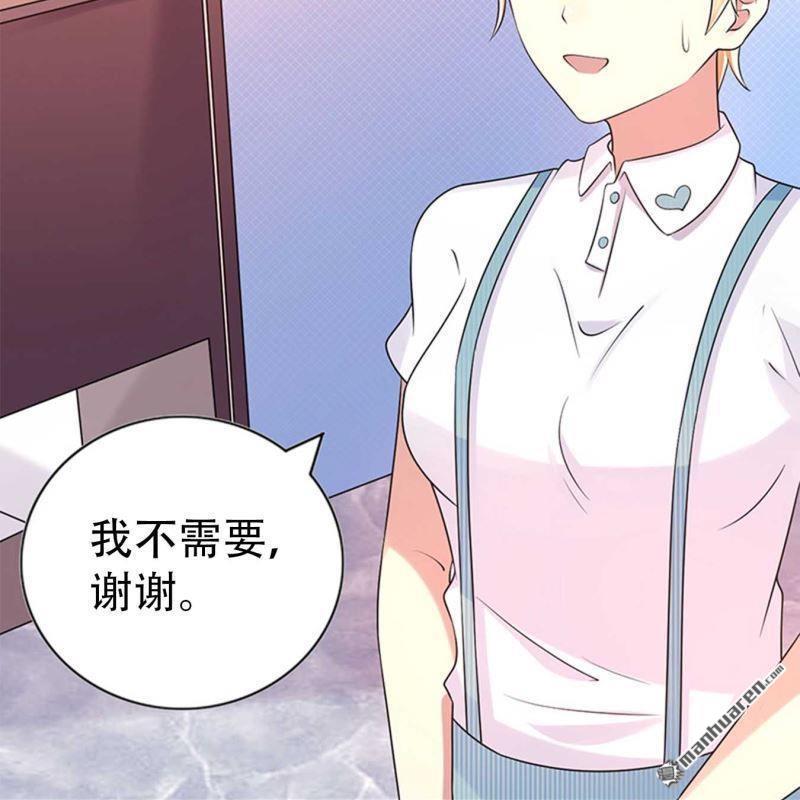 《总裁哥哥求放过》第159回 第11页