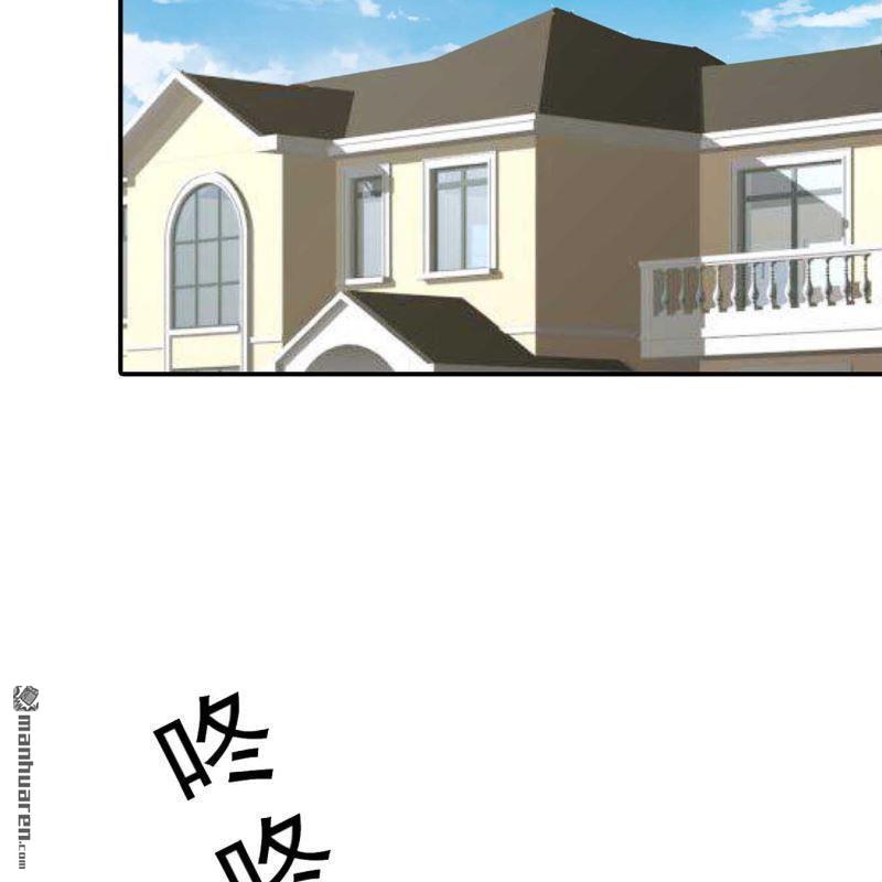 《总裁哥哥求放过》第159回 第19页