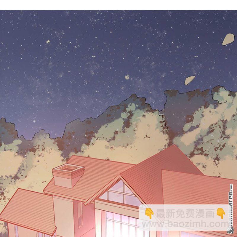 《总裁哥哥求放过》第161回 第5页