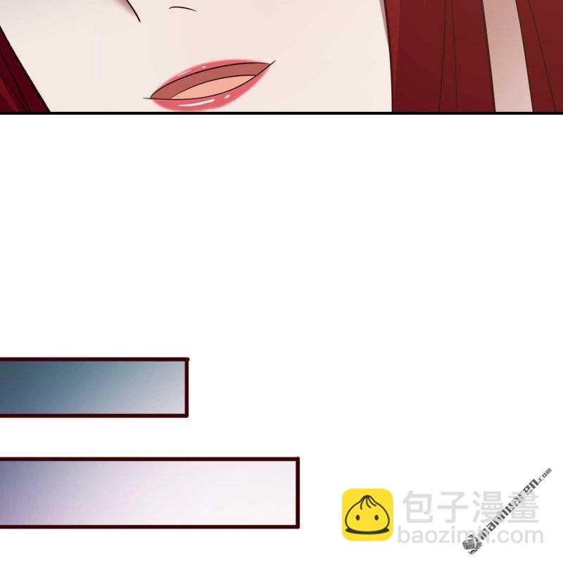 《总裁哥哥求放过》第162回 第18页