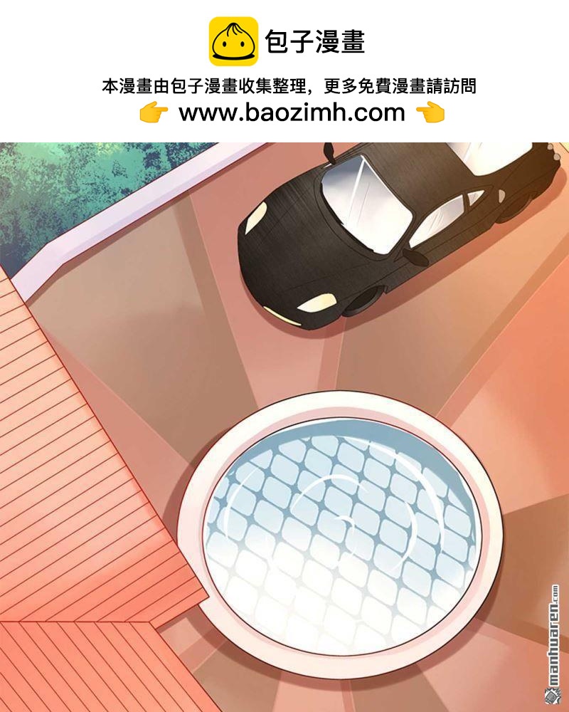 《总裁哥哥求放过》第164回 第2页