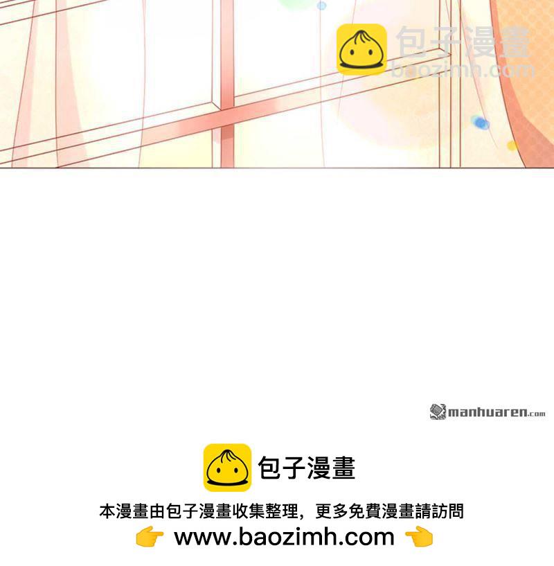 《总裁哥哥求放过》第163回 第22页