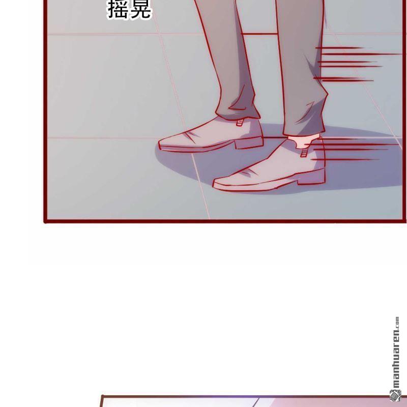 《总裁哥哥求放过》第168回 第6页