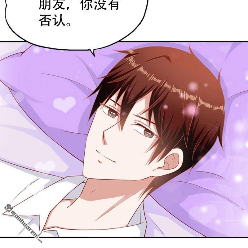 《总裁哥哥求放过》第169回 第20页