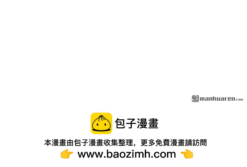 《总裁哥哥求放过》第169回 第22页