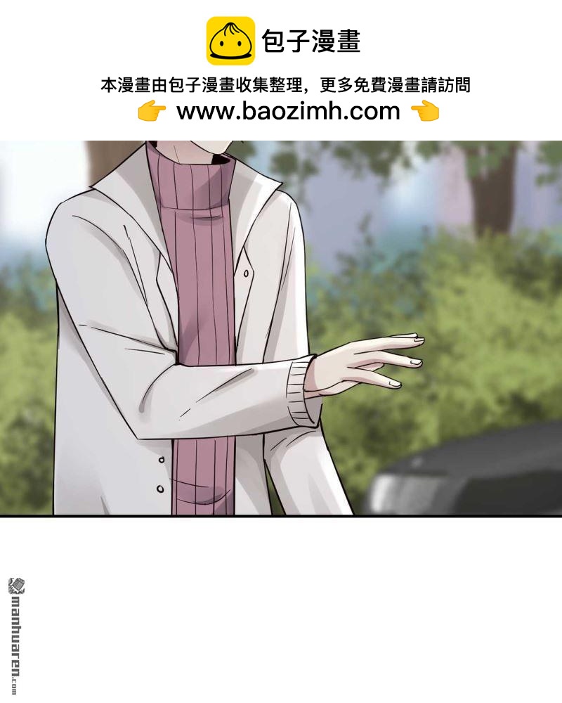 《总裁哥哥求放过》第172回 第22页