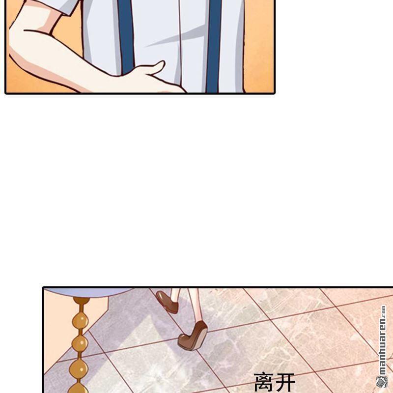《总裁哥哥求放过》第176回 第18页