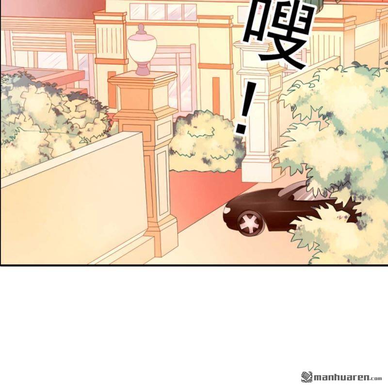 《总裁哥哥求放过》第174回 第17页