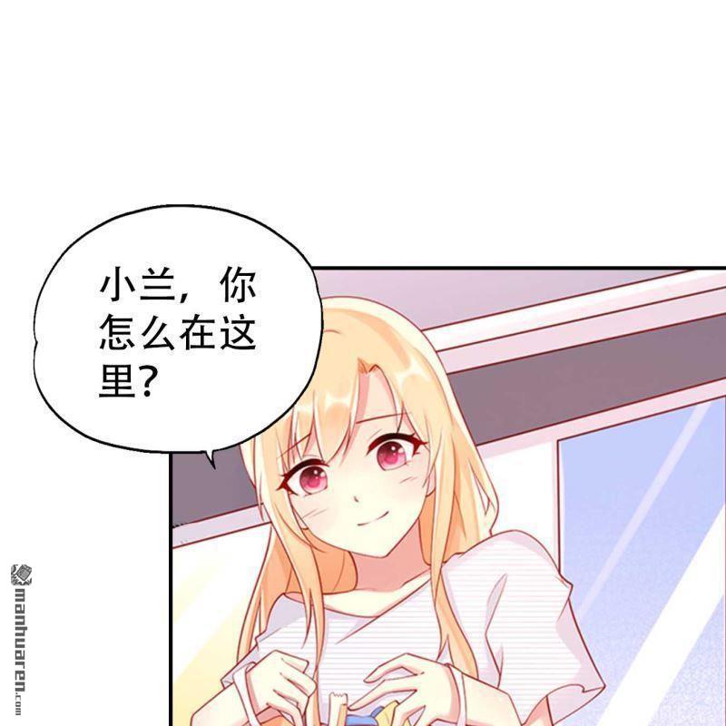 《总裁哥哥求放过》第177回 第1页