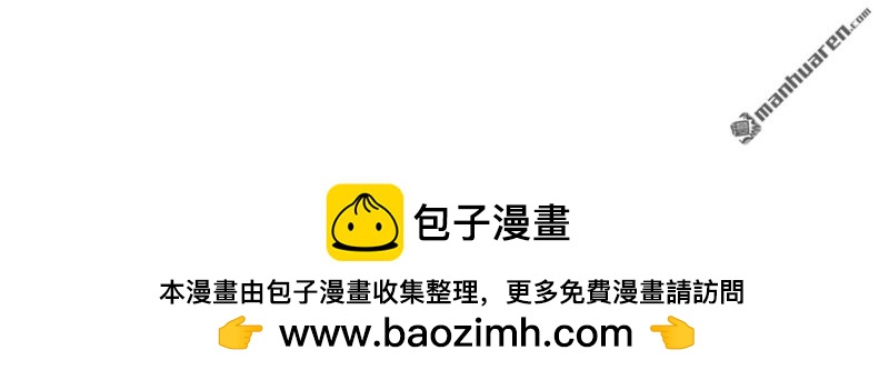 《总裁哥哥求放过》第177回 第23页