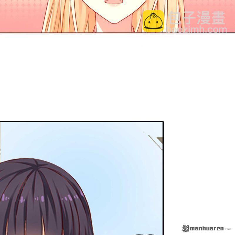 《总裁哥哥求放过》第181回 第18页