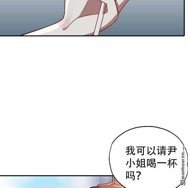 《总裁哥哥求放过》第184回 第8页