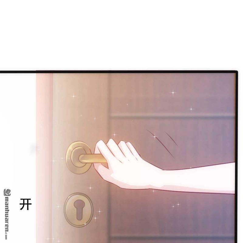 《总裁哥哥求放过》第186回 第13页