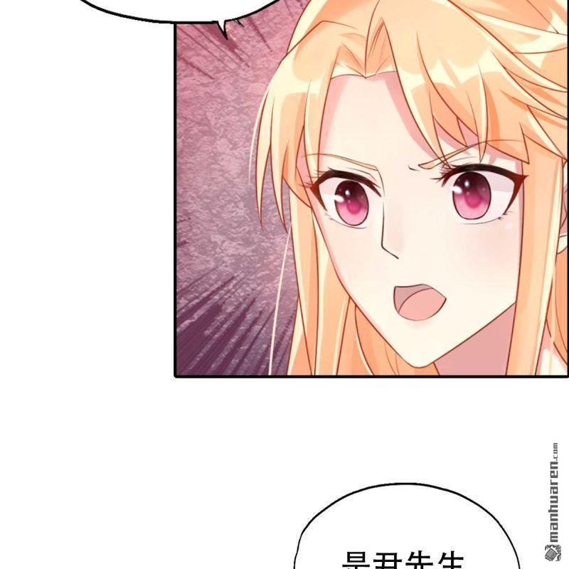 《总裁哥哥求放过》第186回 第22页