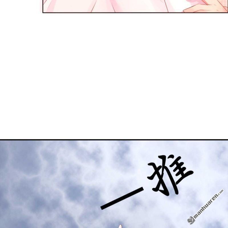 《总裁哥哥求放过》第188回 第22页