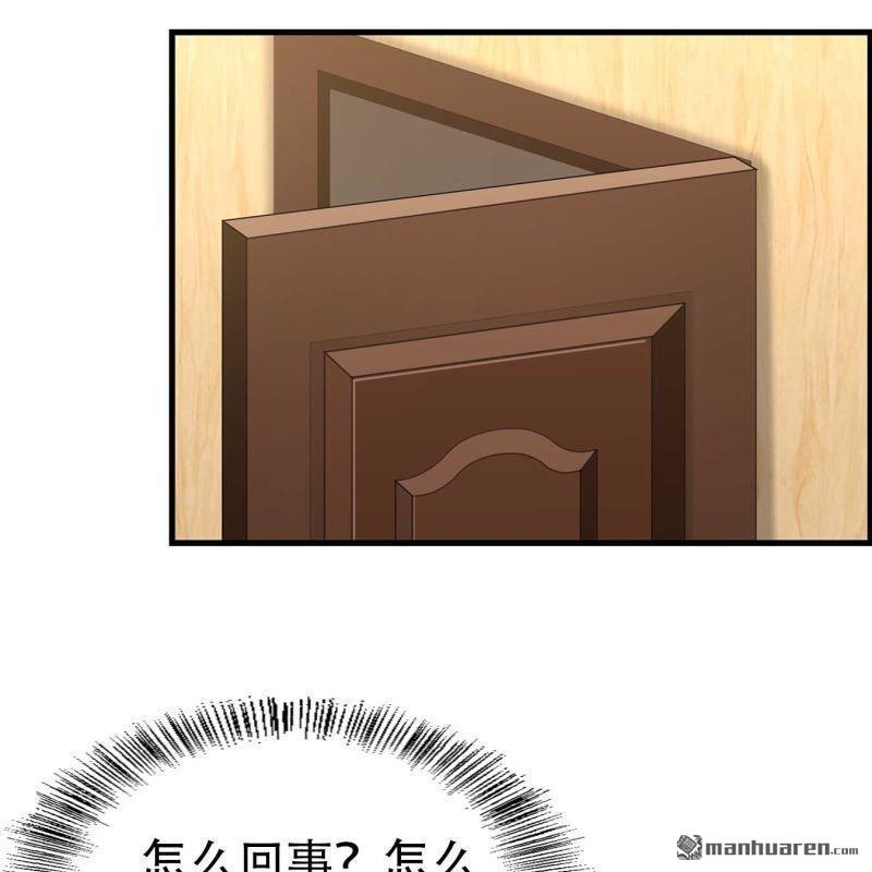 《总裁哥哥求放过》第185回 第22页