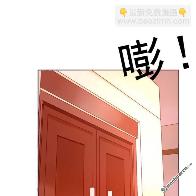 《总裁哥哥求放过》第191回 第16页