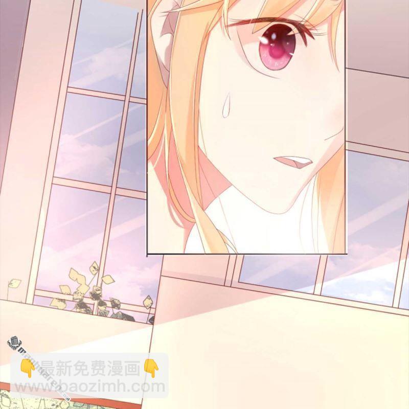 《总裁哥哥求放过》第191回 第7页