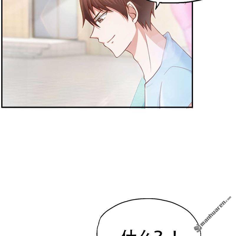 《总裁哥哥求放过》第193回 第6页