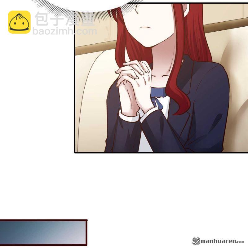 《总裁哥哥求放过》第197回 第8页