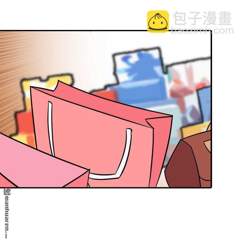 《总裁哥哥求放过》第199回 第3页