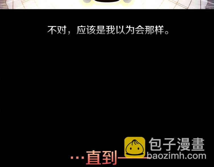 《正道之光金奚宇》序章吾心不死！正义不灭！ 第22页