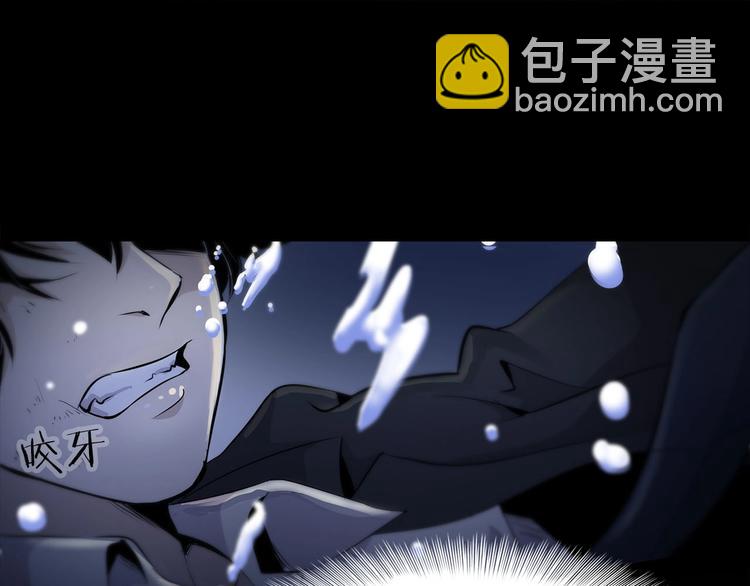 《正道之光金奚宇》序章吾心不死！正义不灭！ 第26页