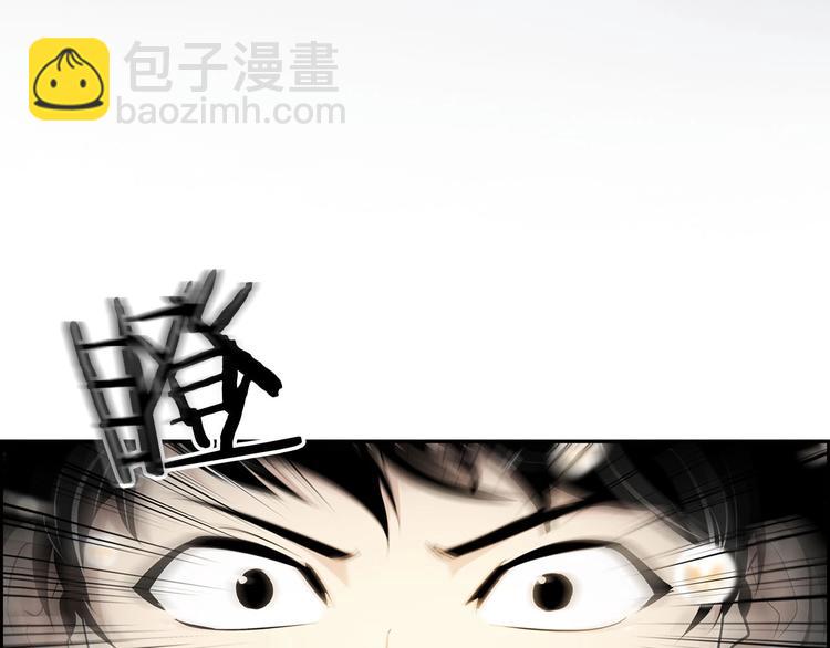 《正道之光金奚宇》序章吾心不死！正义不灭！ 第33页