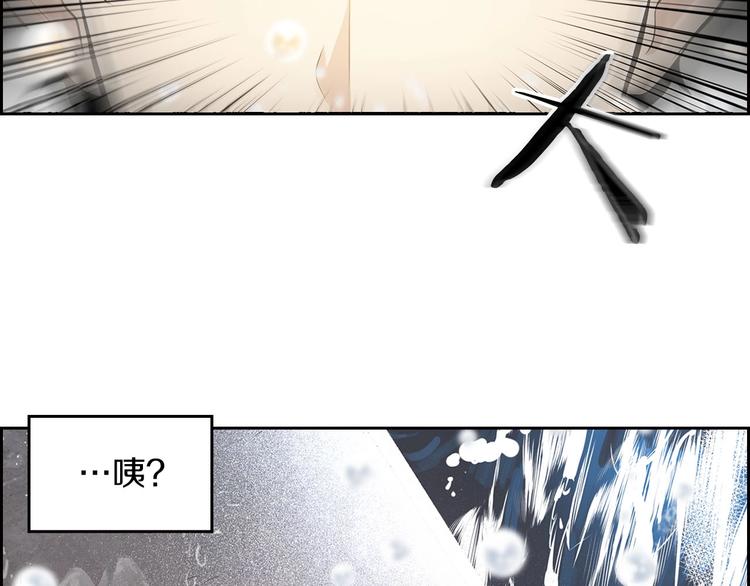 《正道之光金奚宇》序章吾心不死！正义不灭！ 第34页