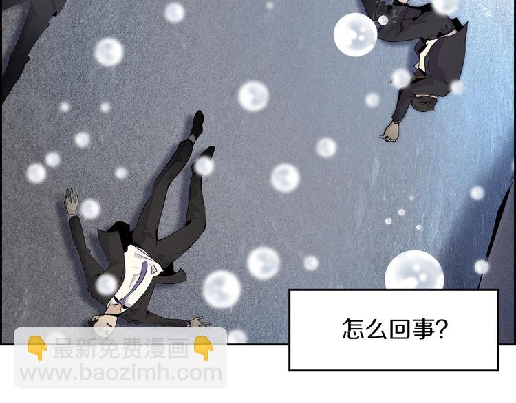 《正道之光金奚宇》序章吾心不死！正义不灭！ 第36页