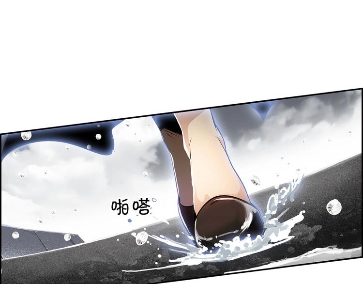 《正道之光金奚宇》序章吾心不死！正义不灭！ 第41页