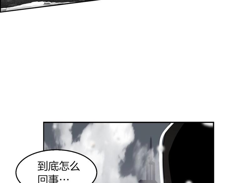 《正道之光金奚宇》序章吾心不死！正义不灭！ 第42页