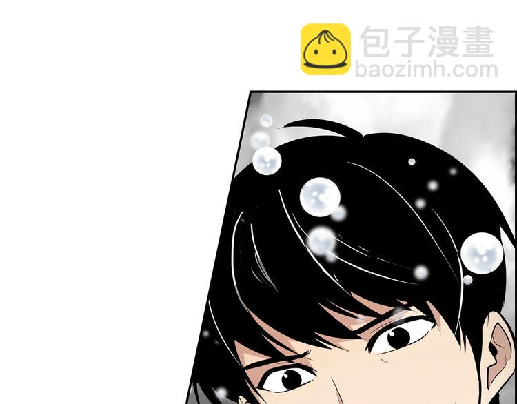 《正道之光金奚宇》序章吾心不死！正义不灭！ 第50页