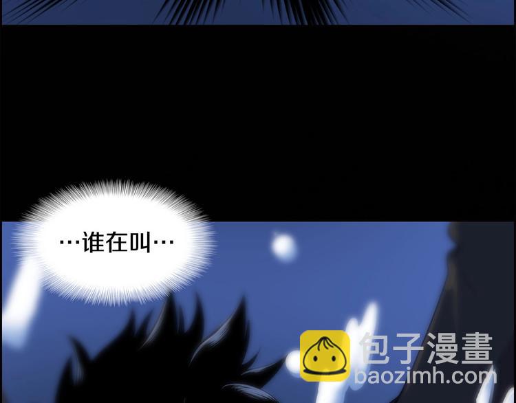 《正道之光金奚宇》第1话 重生吧！正义之人 第14页