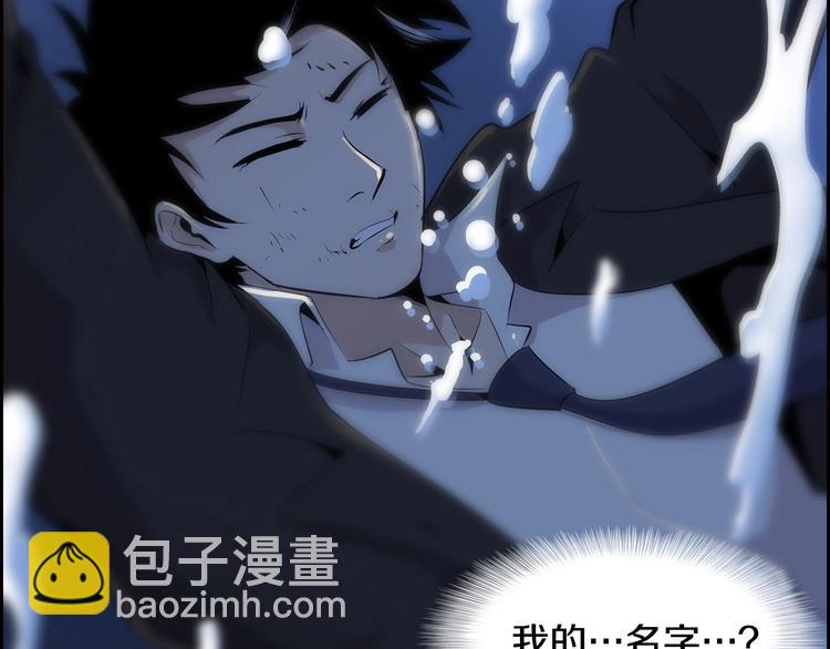 《正道之光金奚宇》第1话 重生吧！正义之人 第15页
