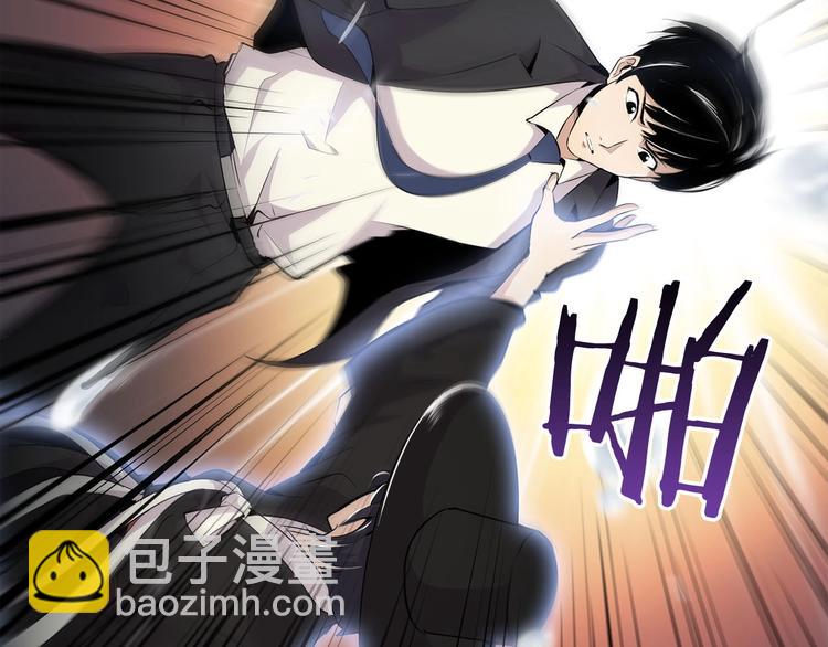 《正道之光金奚宇》第1话 重生吧！正义之人 第18页