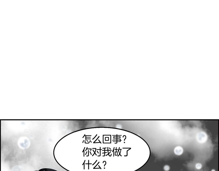 《正道之光金奚宇》第1话 重生吧！正义之人 第25页