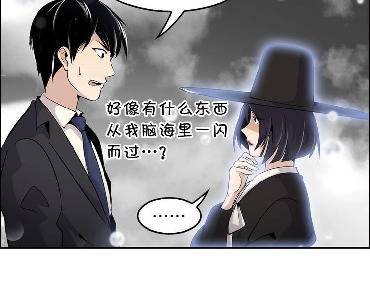 《正道之光金奚宇》第1话 重生吧！正义之人 第26页