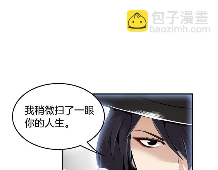 《正道之光金奚宇》第1话 重生吧！正义之人 第27页