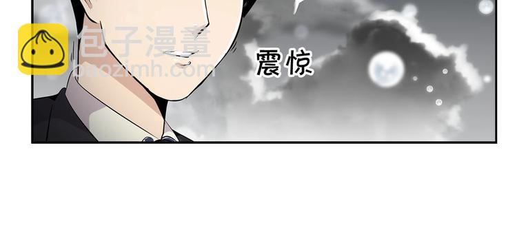 《正道之光金奚宇》第1话 重生吧！正义之人 第34页