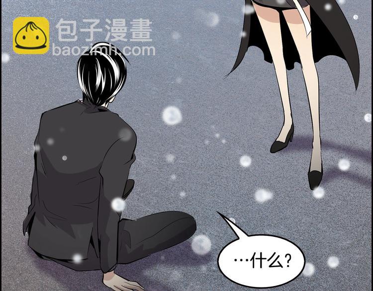 《正道之光金奚宇》第1话 重生吧！正义之人 第41页