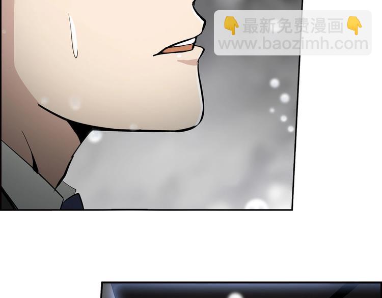 《正道之光金奚宇》第1话 重生吧！正义之人 第46页